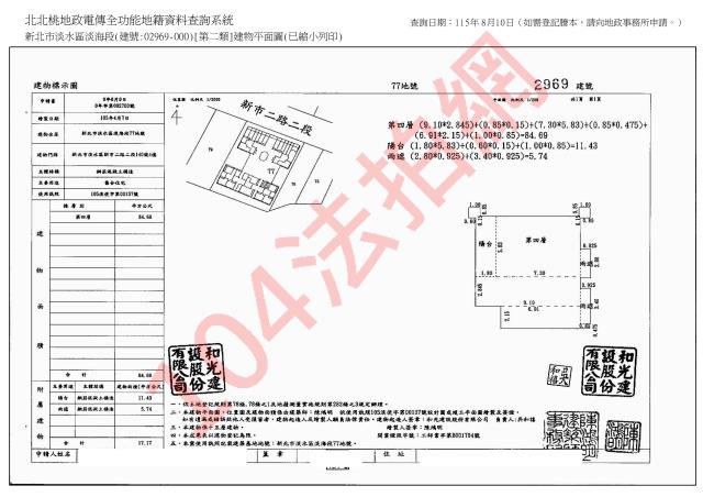 新北淡水法拍大樓-8