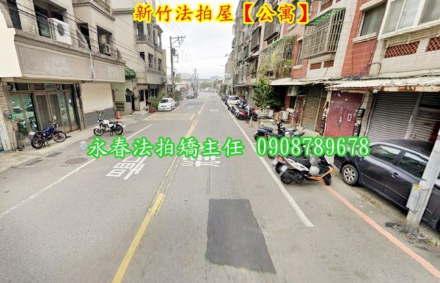 新竹北區法拍公寓-4