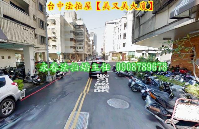 台中西區華廈法拍-4