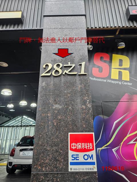 台北內湖大樓法拍-3