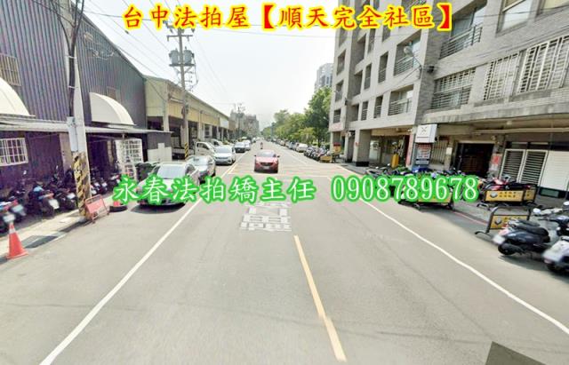 台中南區拍賣大樓-5