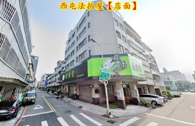 台中西屯法拍店面-2