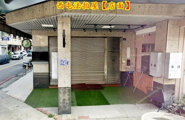 台中西屯法拍店面-3