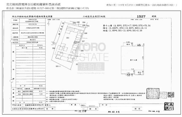 三峽大樓法拍-9