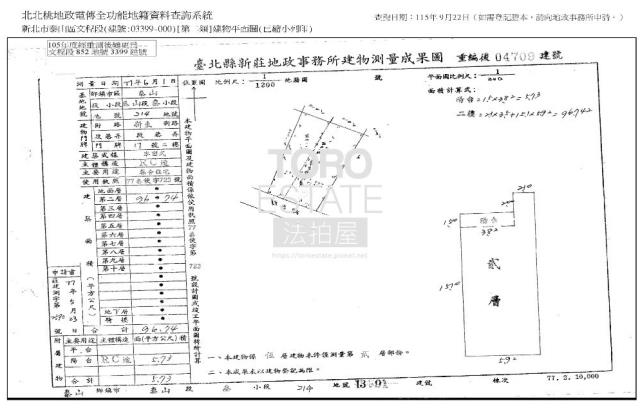 泰山公寓法拍-9