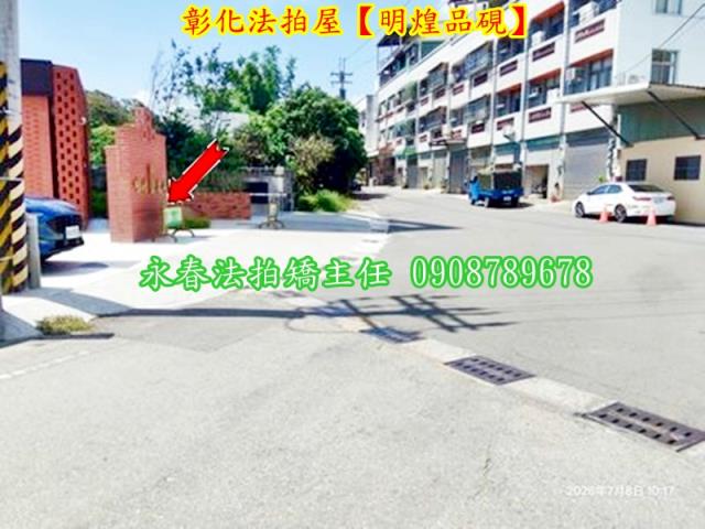 彰化市大樓法拍-4