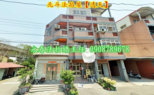 北斗法拍透天-2
