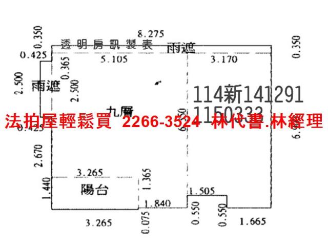 平鎮法拍大樓-13
