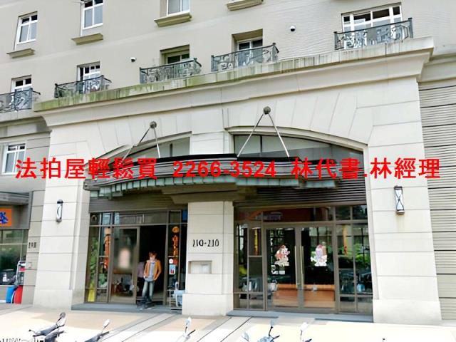 平鎮法拍大樓-3