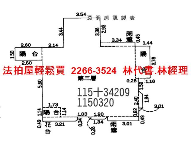 平鎮大樓法拍-12