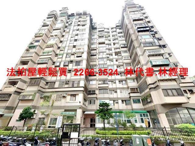 平鎮大樓法拍-1