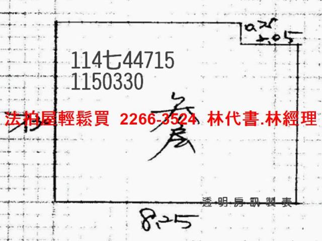 平鎮法拍公寓-7