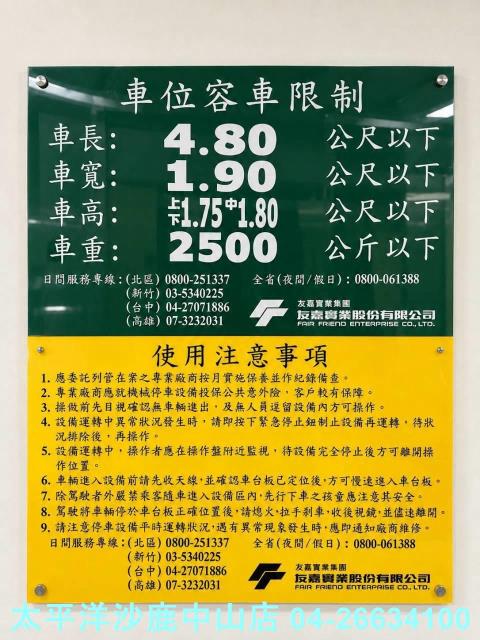 台中華廈-14