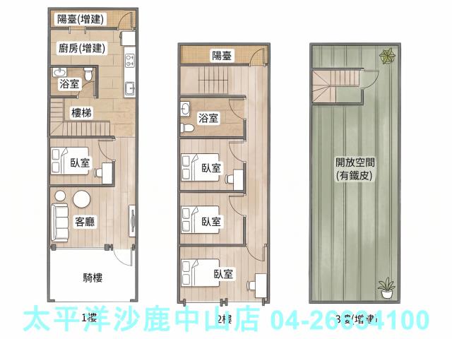 台中透天-1
