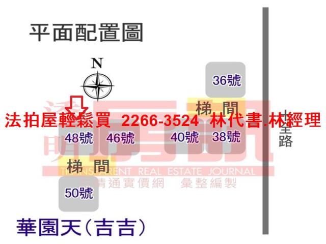桃園華廈拍賣-11