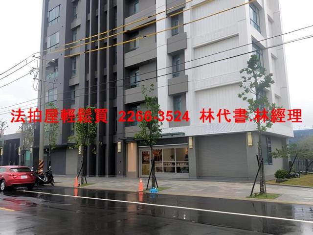 桃園華廈拍賣-3