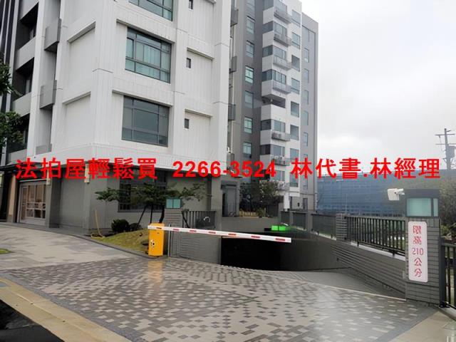 桃園華廈拍賣-6