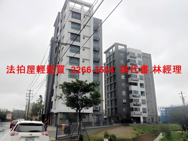 桃園華廈拍賣-7