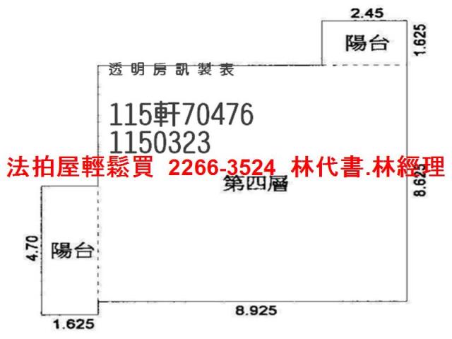 桃園華廈拍賣-9