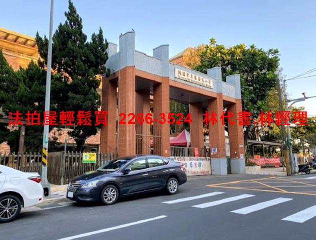 桃園法拍透天-10