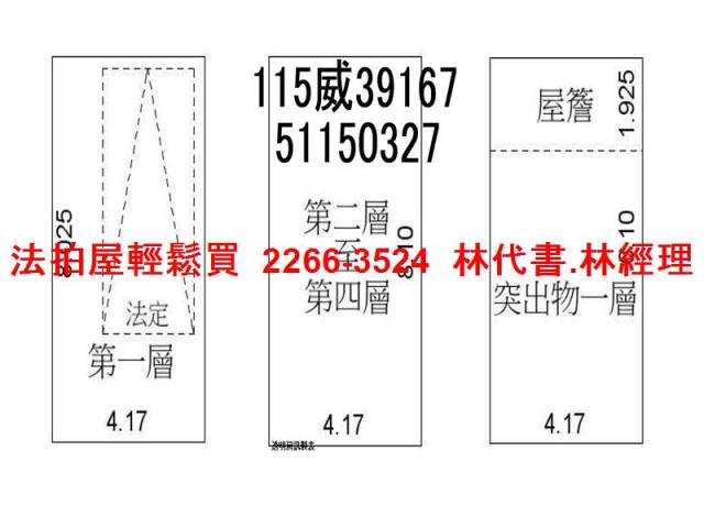 桃園法拍透天-12