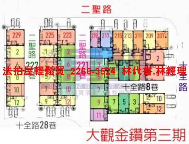 桃園法拍透天-14