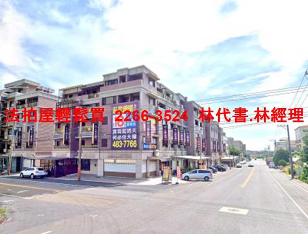 桃園法拍透天-7