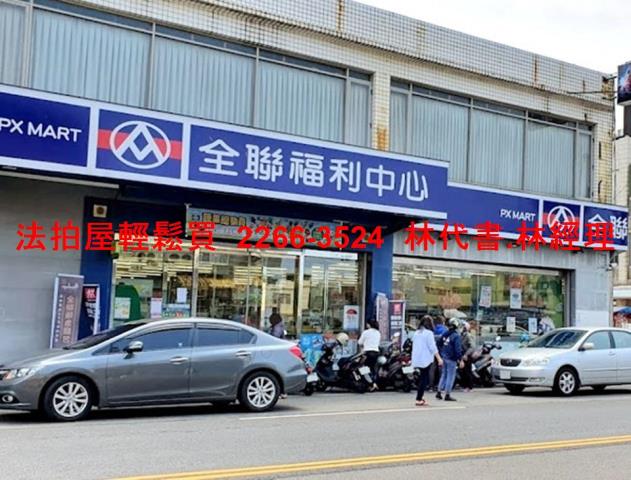 桃園法拍透天-9