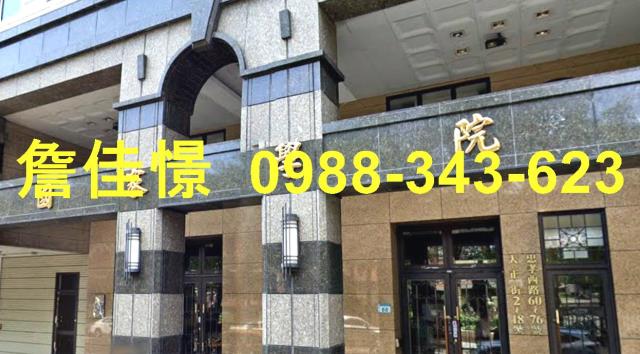 桃園華廈法拍-2