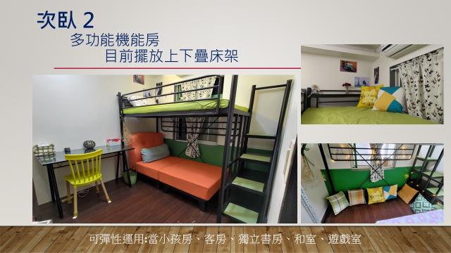 新北公寓-9
