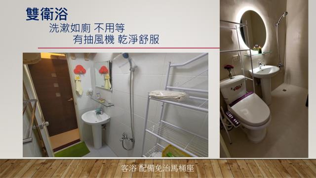 新北公寓-10