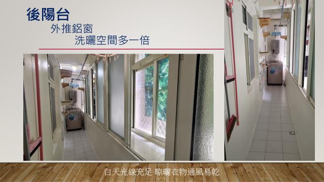 新北公寓-11