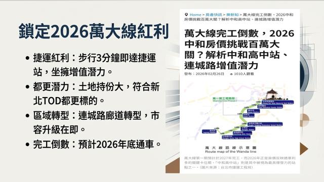 新北公寓-13