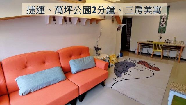 新北公寓-1