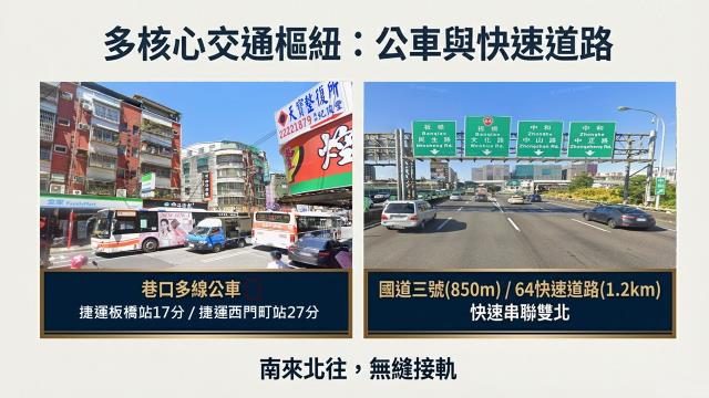 新北公寓-14