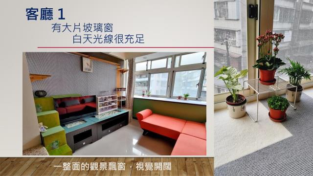新北公寓-3