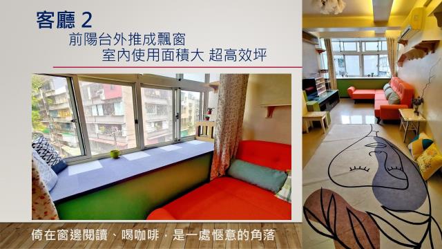 新北公寓-4