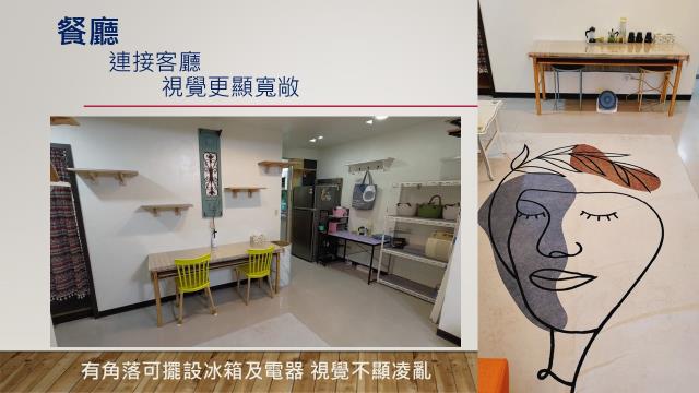 新北公寓-5