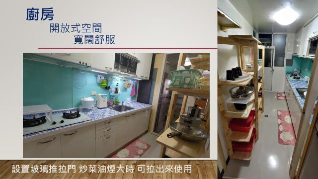 新北公寓-6