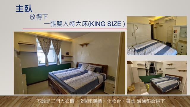 新北公寓-7