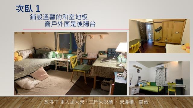 新北公寓-8