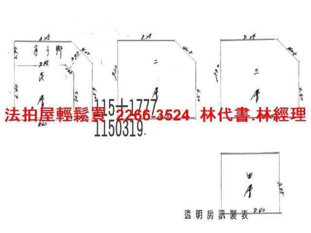 桃園區法拍透天-9