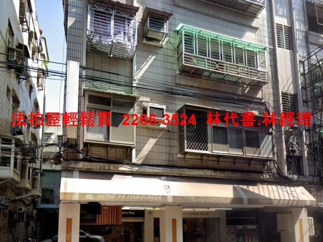 蘆洲法拍公寓-3