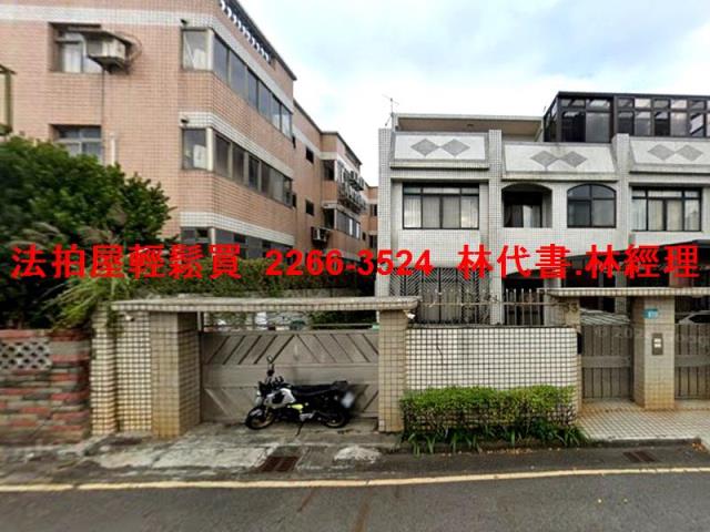 林口透天法拍-1