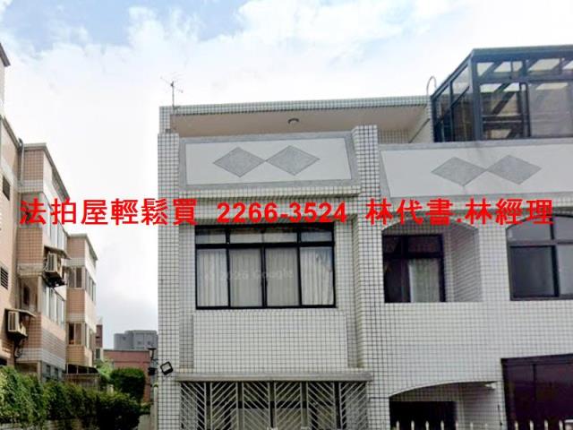 林口透天法拍-4
