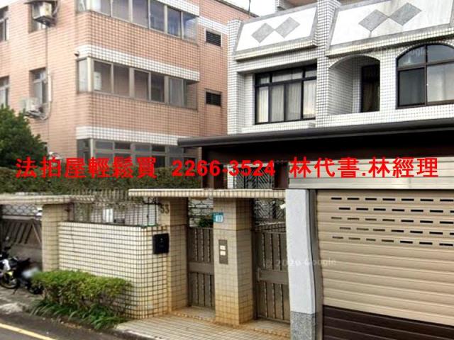 林口透天法拍-5