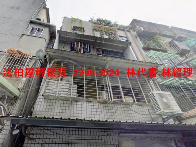 板橋公寓法拍-1