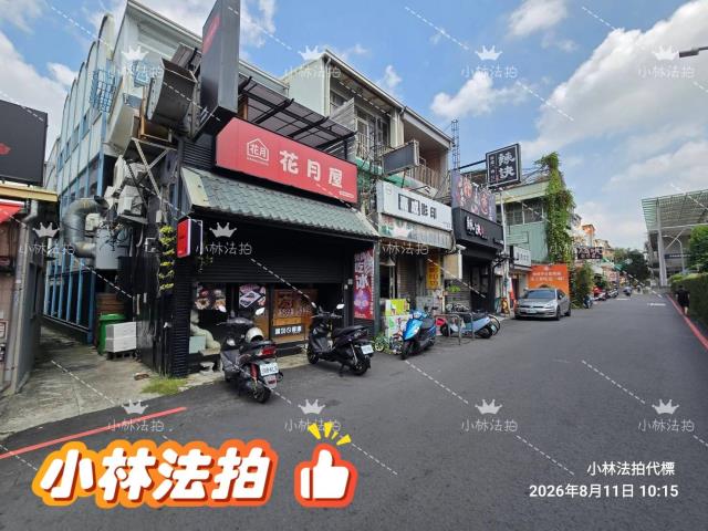台中法拍公寓-2