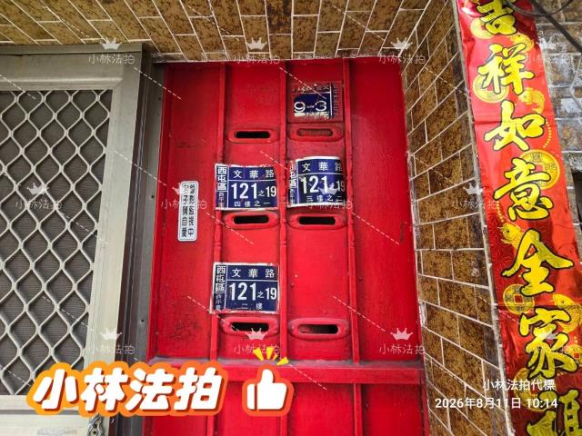 台中法拍公寓-4