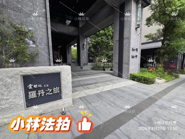 台中大樓法拍-1